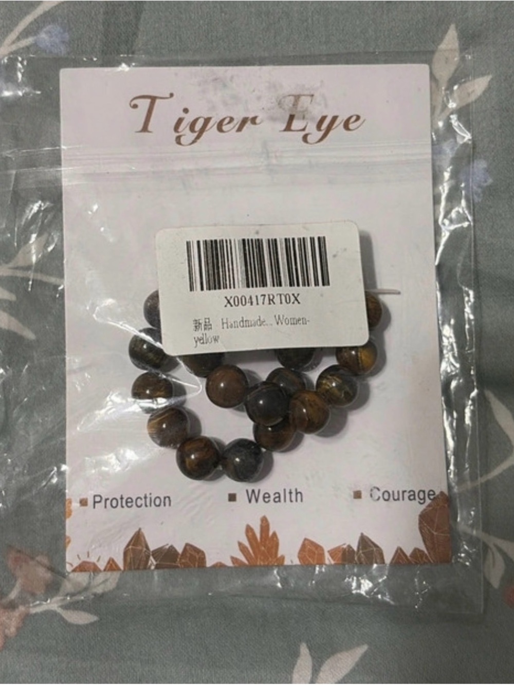 NWT tigers eye bracelet